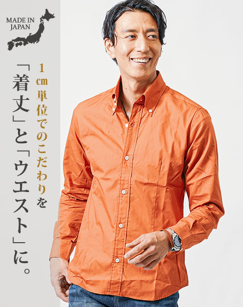 Amazon.co.jp: [Joielmal] リネン シャツ メンズ 無地 綿麻