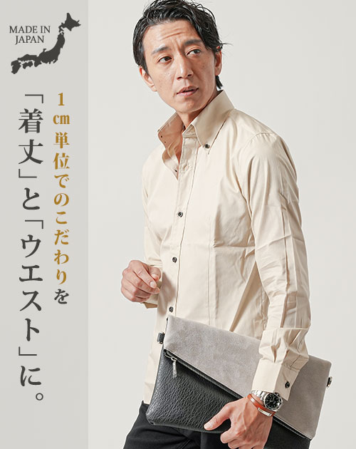 スマートカジュアル メンズ ブロードシャツ ワイシャツ スリム