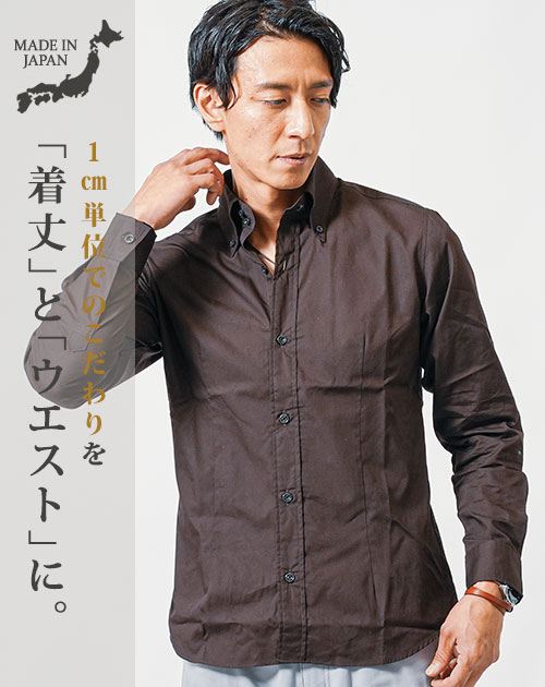 綿麻 シャツ メンズ おしゃれ カジュアル コーデ ブランド 40代