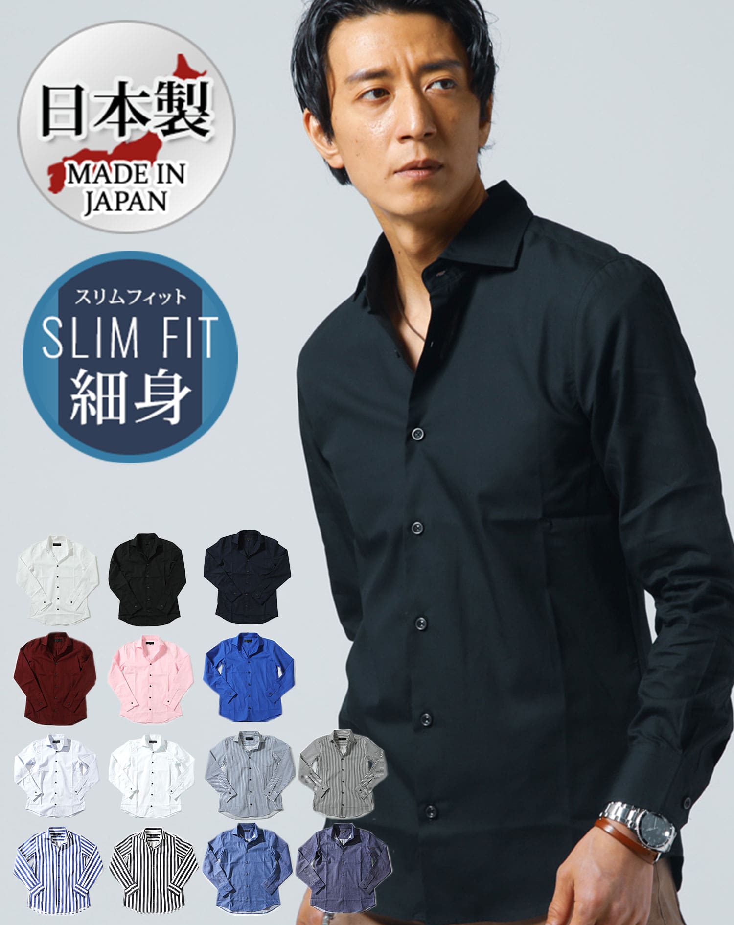 イタリアンカラー シャツ メンズ ホリゾンタルカラー スタンドカラーシャツ ワイシャツ ちょいワル スマートカジュアル 男性 40代 日本製 50代 夏 春｜menz-style｜03