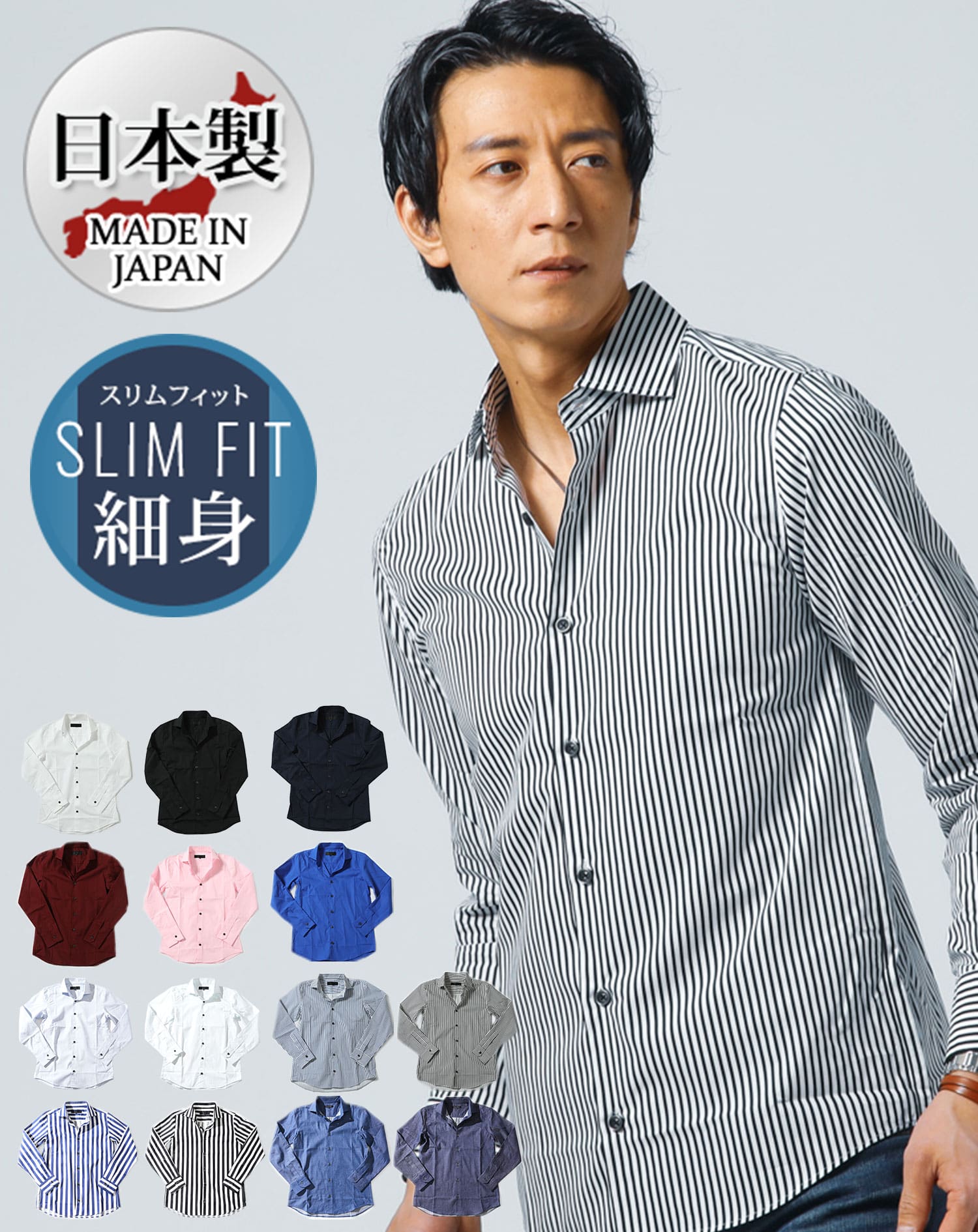 イタリアンカラー シャツ メンズ ホリゾンタルカラー メンズ スタンドカラーシャツ スマートカジュアル 男性 40代 日本製 イタリアンカラー ワイシャツ 50代 春｜menz-style｜11