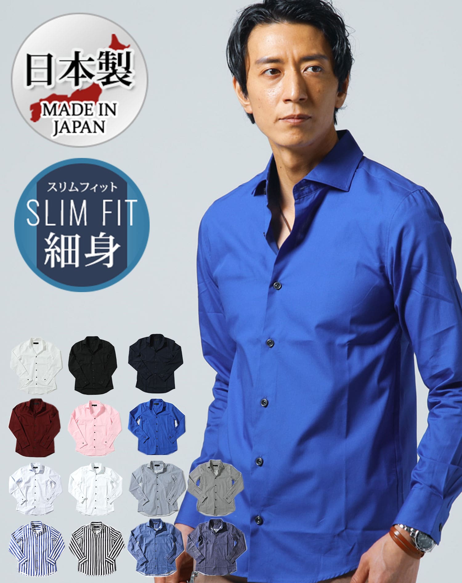 イタリアンカラー シャツ メンズ ホリゾンタルカラー スタンドカラーシャツ ワイシャツ ちょいワル スマートカジュアル 男性 40代 日本製 50代 夏 春｜menz-style｜07