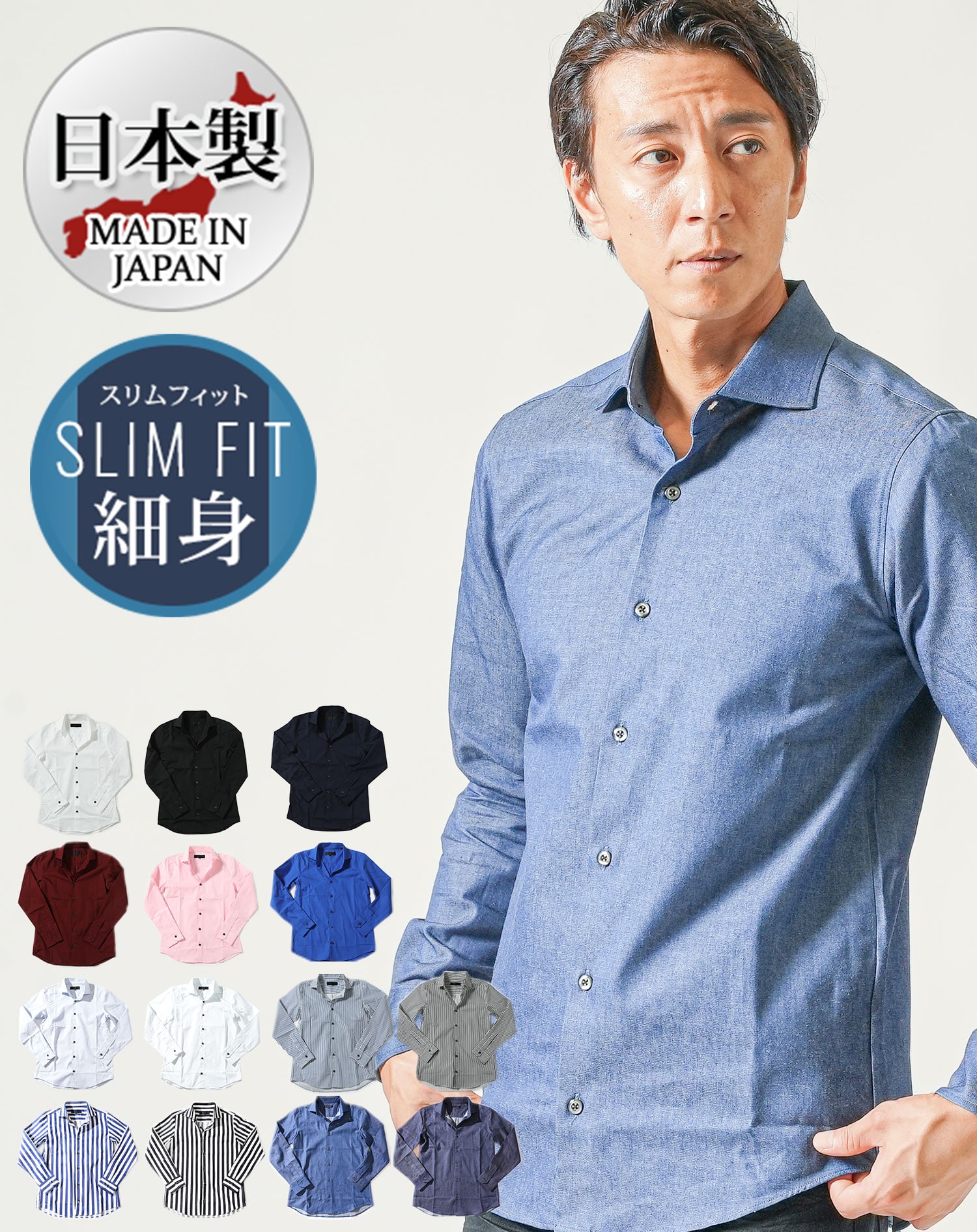 イタリアンカラー シャツ メンズ ホリゾンタルカラー メンズ スタンドカラーシャツ スマートカジュアル 男性 40代 日本製 イタリアンカラー ワイシャツ 50代 春｜menz-style｜14