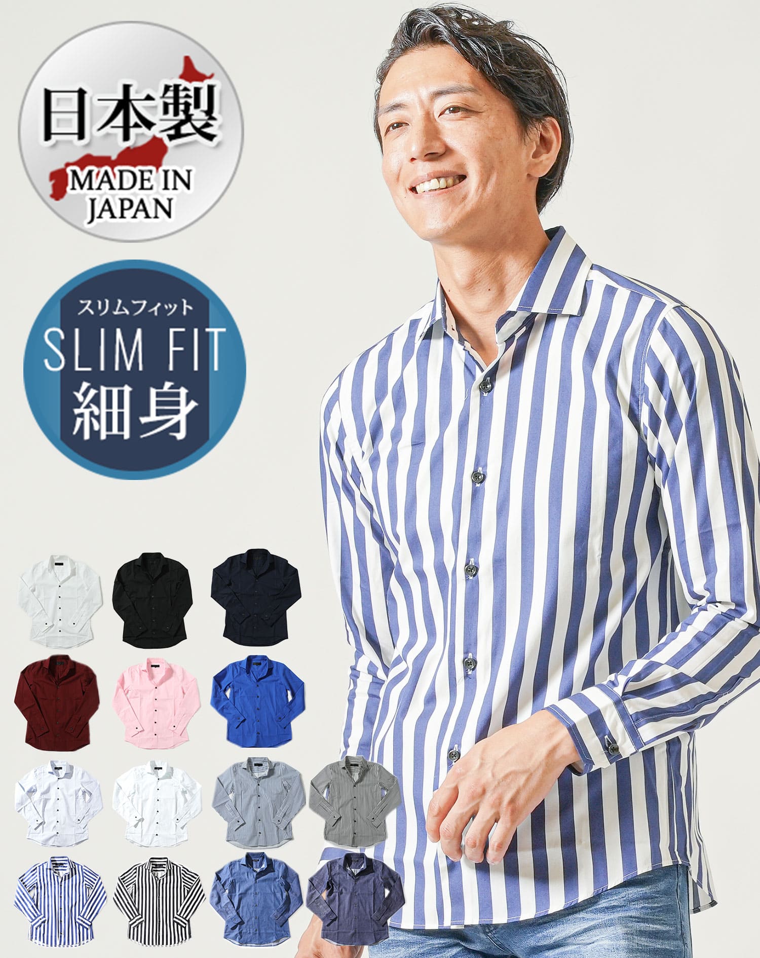 イタリアンカラー シャツ メンズ ホリゾンタルカラー スタンドカラーシャツ ワイシャツ ちょいワル スマートカジュアル 男性 40代 日本製 50代 夏 春｜menz-style｜12