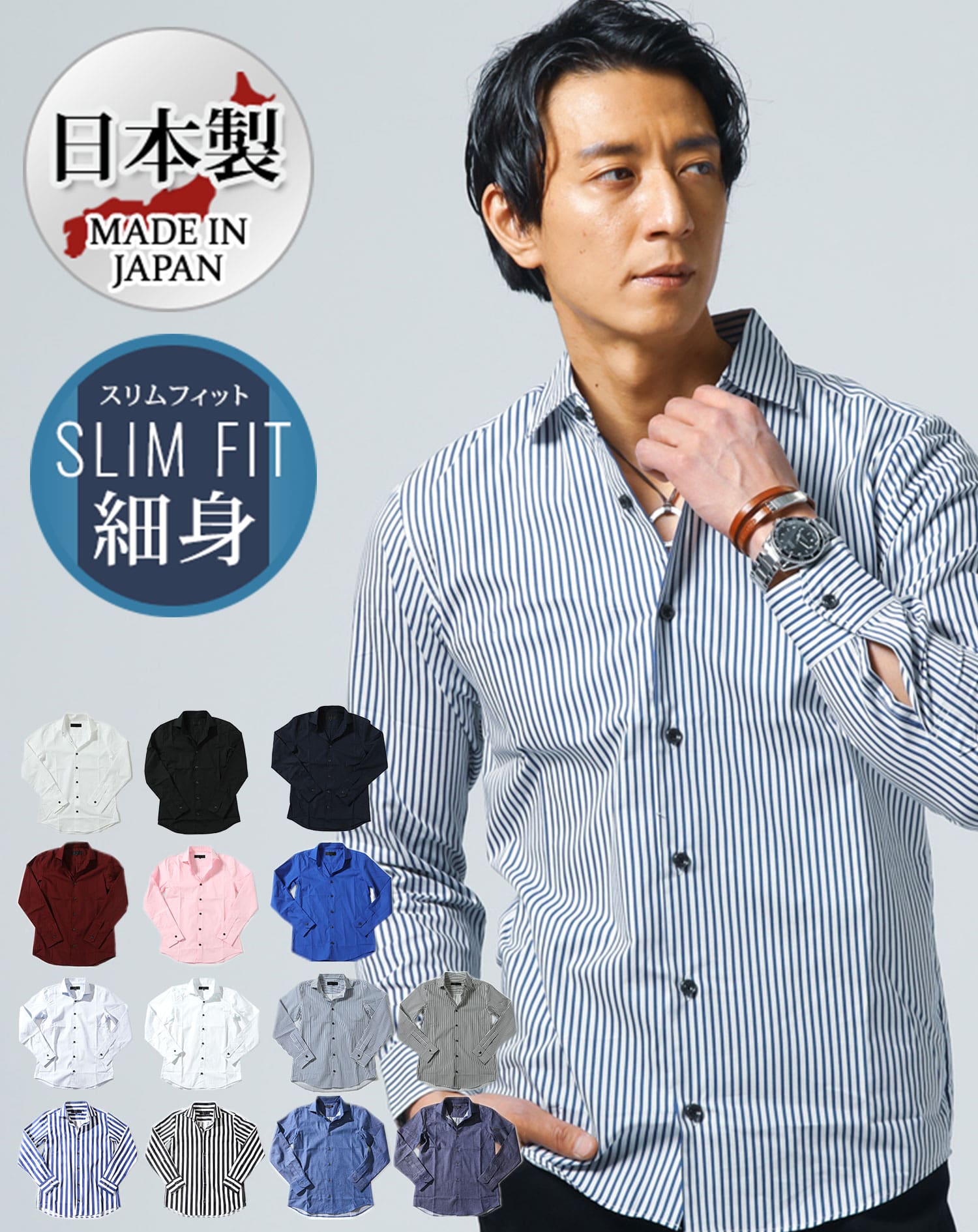 イタリアンカラー シャツ メンズ ホリゾンタルカラー メンズ スタンドカラーシャツ スマートカジュアル 男性 40代 日本製 イタリアンカラー ワイシャツ 50代 春｜menz-style｜10