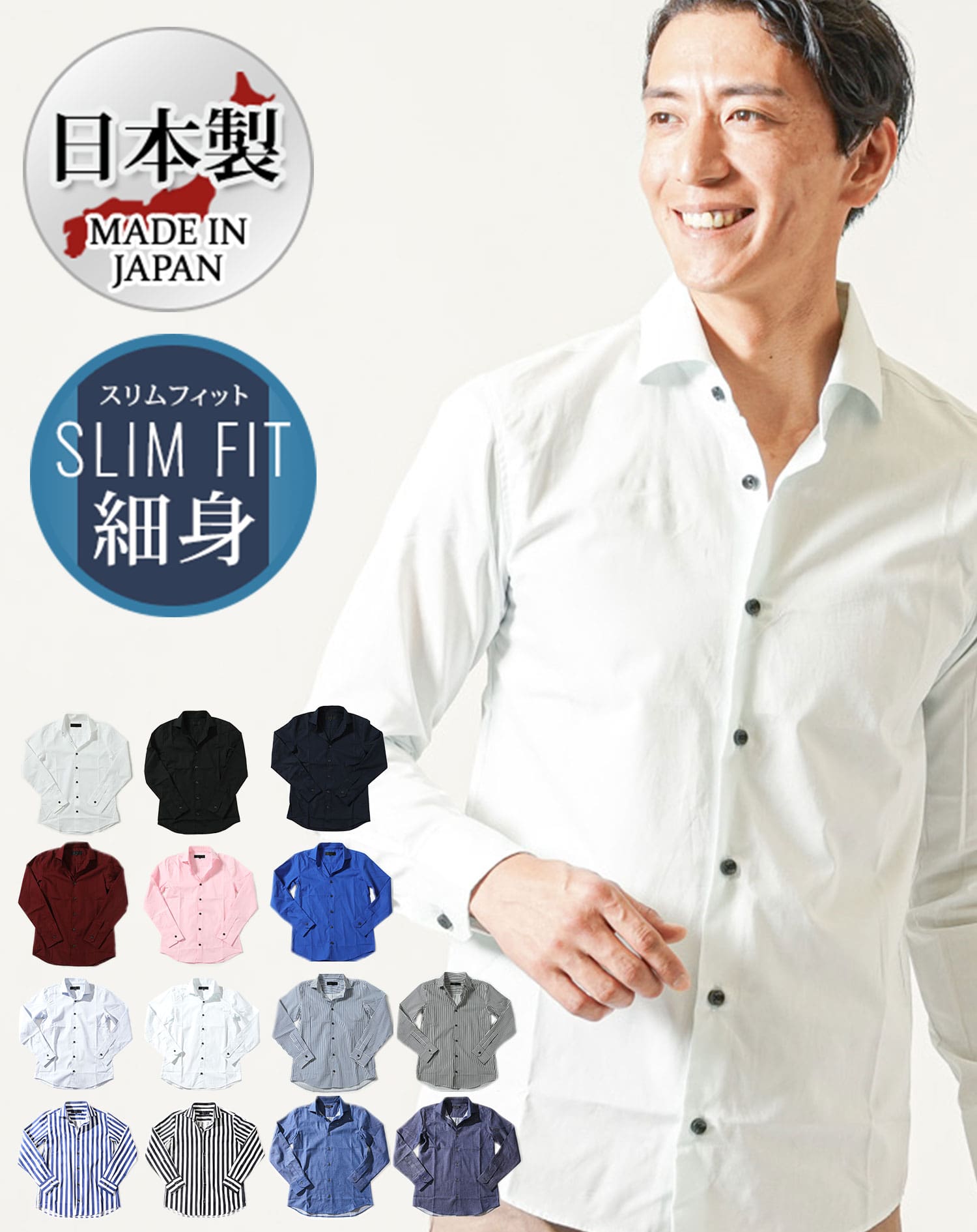 イタリアンカラー シャツ メンズ ホリゾンタルカラー メンズ スタンドカラーシャツ スマートカジュアル 男性 40代 日本製 イタリアンカラー ワイシャツ 50代 春｜menz-style｜09