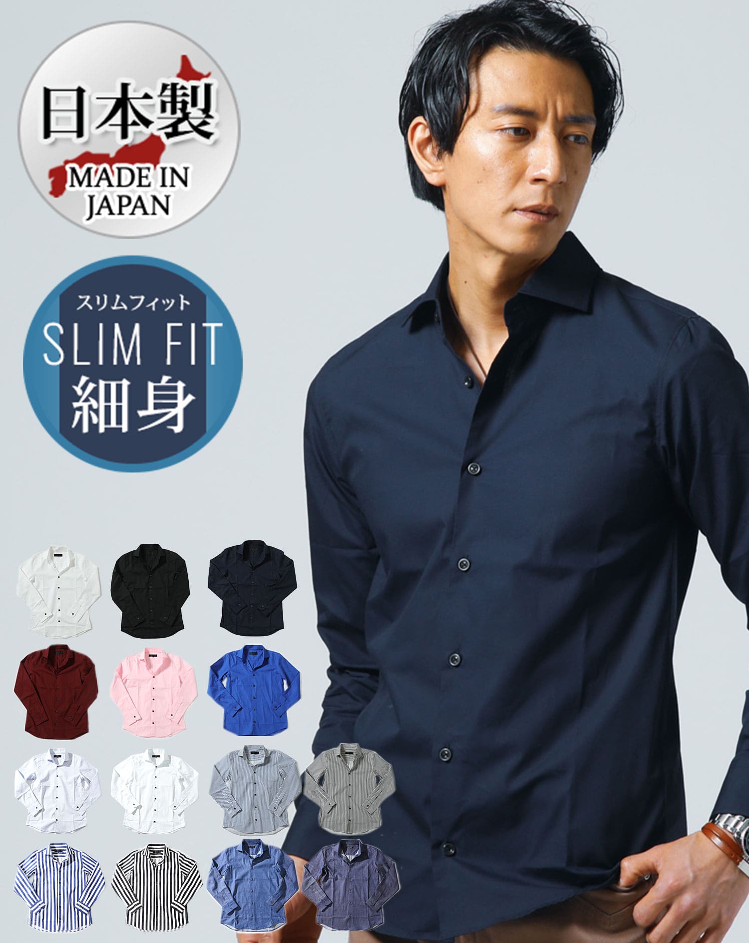 イタリアンカラー シャツ メンズ ホリゾンタルカラー スタンドカラーシャツ ワイシャツ ちょいワル スマートカジュアル 男性 40代 日本製 50代 夏 春｜menz-style｜04