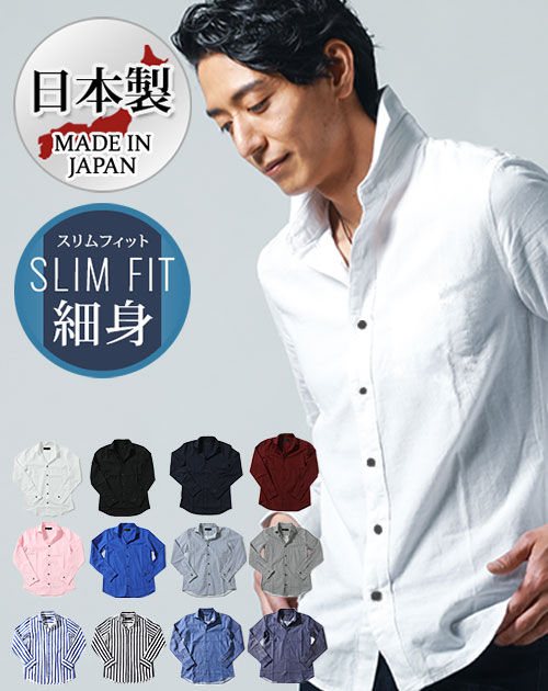 イタリアンカラー シャツ メンズ ホリゾンタルカラー スタンドカラーシャツ ワイシャツ ちょいワル スマートカジュアル 男性 40代 日本製 50代 夏 春｜menz-style｜02