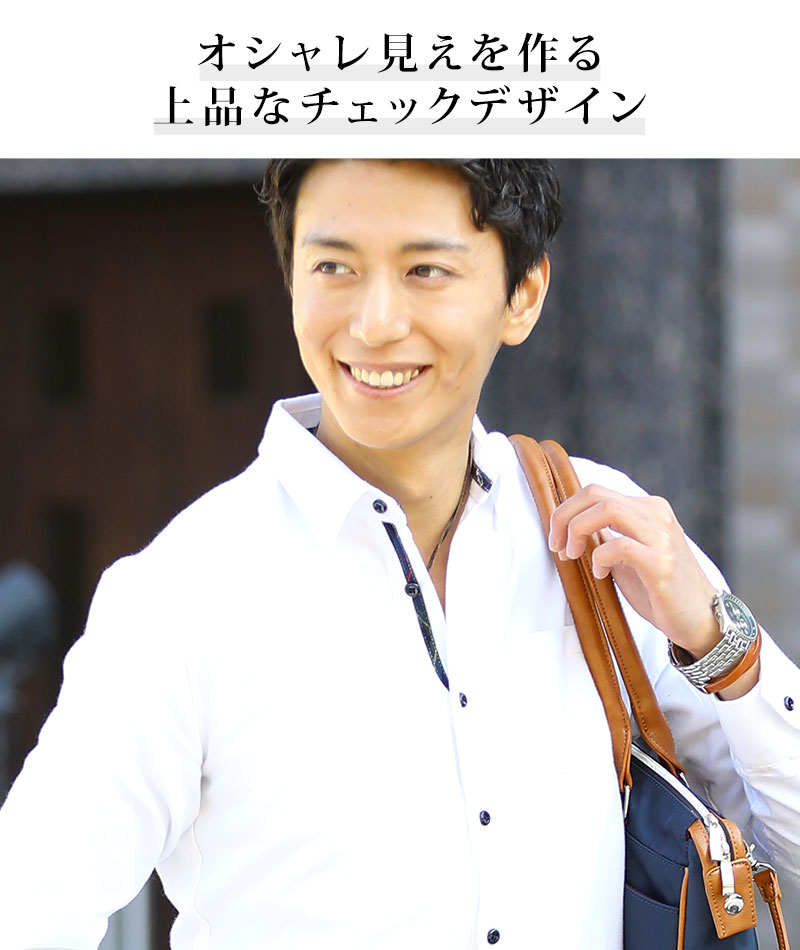 暖かいワイシャツ 白シャツ メンズ ワイシャツ 冬 服 40代 男性