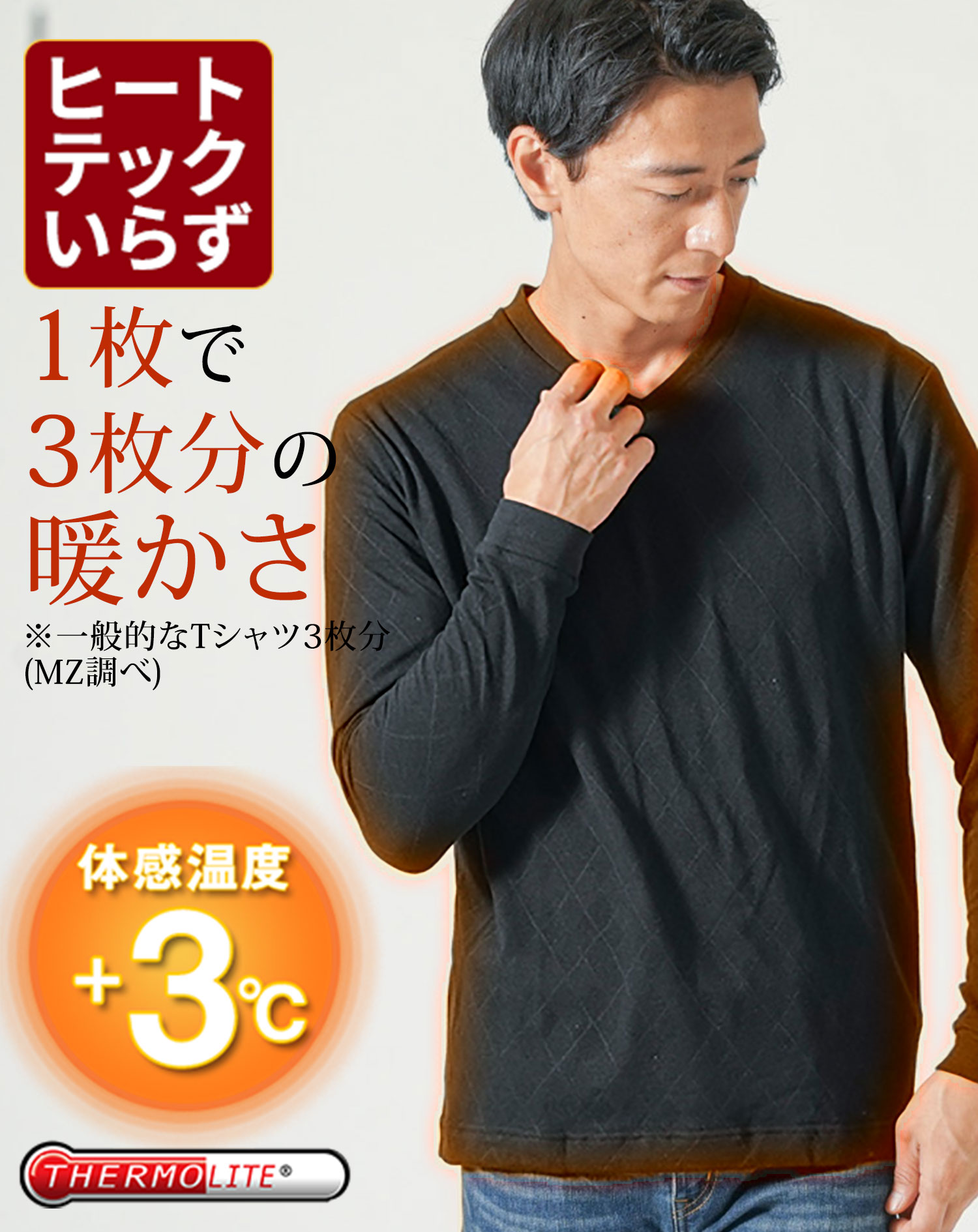 ロンt メンズ 乳首 tシャツ ジャケットインナー ジャケt すけない白 V