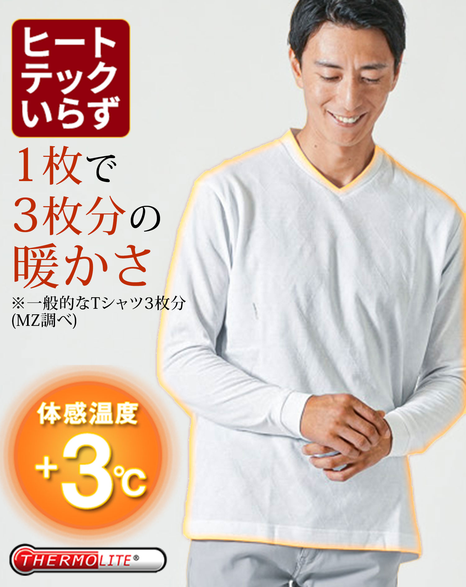 vetememes ロンT ZUTOMAYO CARD3 Long Tee A (Brown) - ZUTOMAYO MART