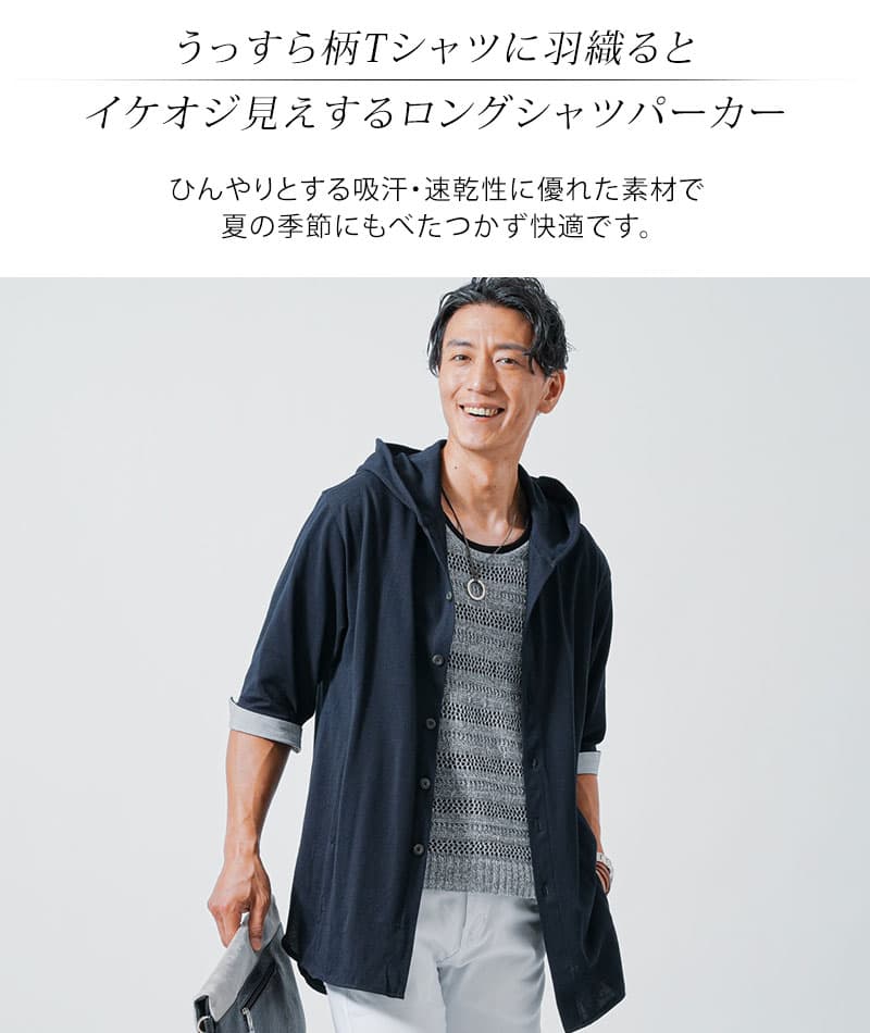 ダブルジップ パーカー 春アウター メンズ ちょいワル