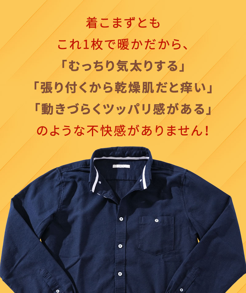綾トロミ オーバーサイズ比翼S/Sシャツ MONO-MART│MONO-MART