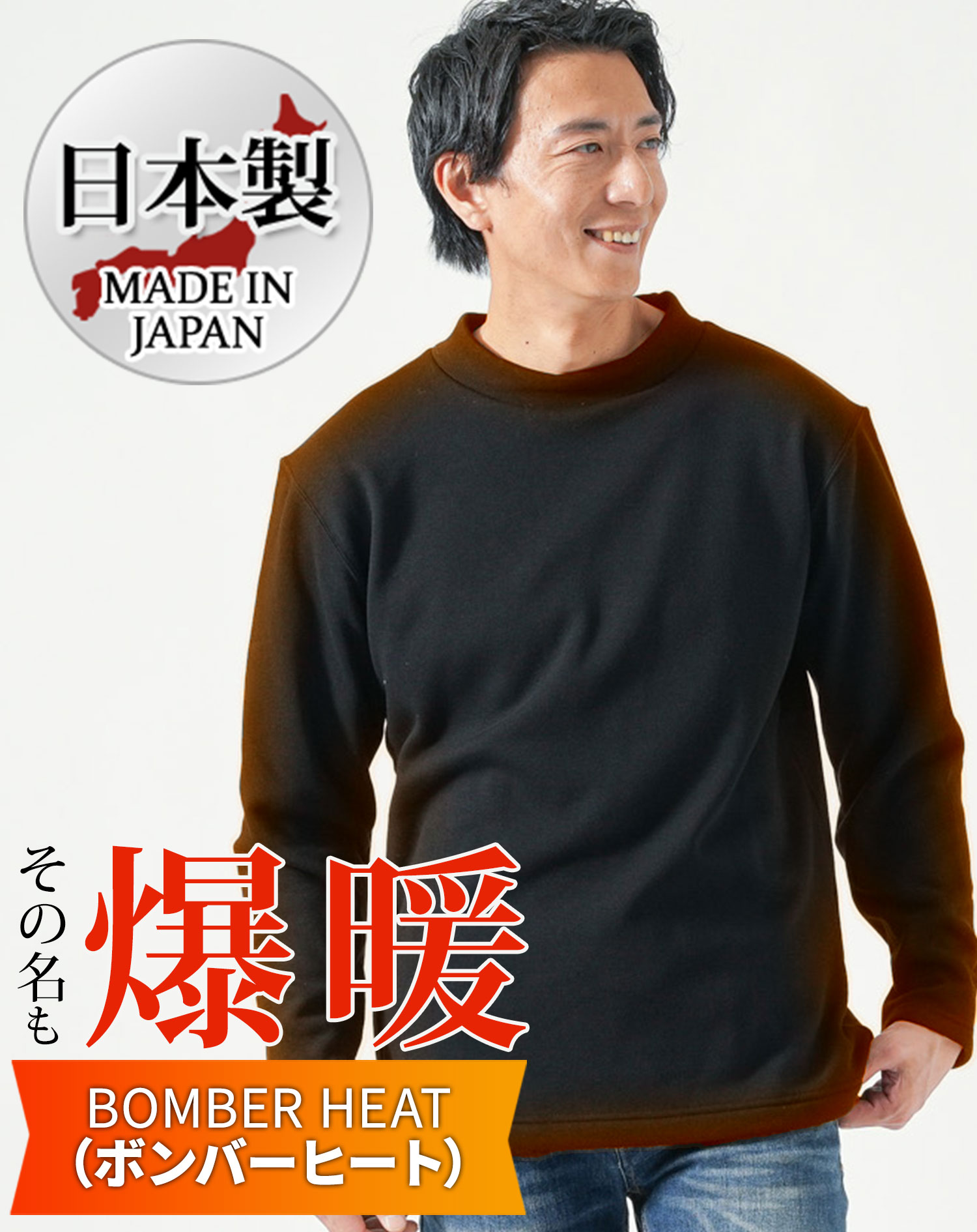 新品正規品【ROUGH&SWELL/M】裏起毛モックネック長袖カットソー rough&swell［ラフアンドスウェル］BIG R HOT MOCK/裏起毛ジャージ