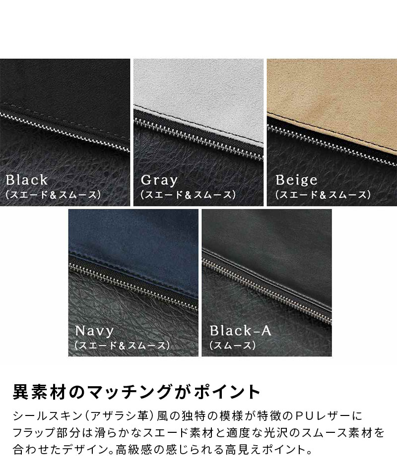 クラッチバッグ メンズ 鞄 カバン 口折れ ショルダーバッグ