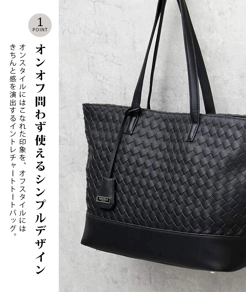 トートバッグ メンズ バッグ トート 手提げ 手さげ 鞄 春物