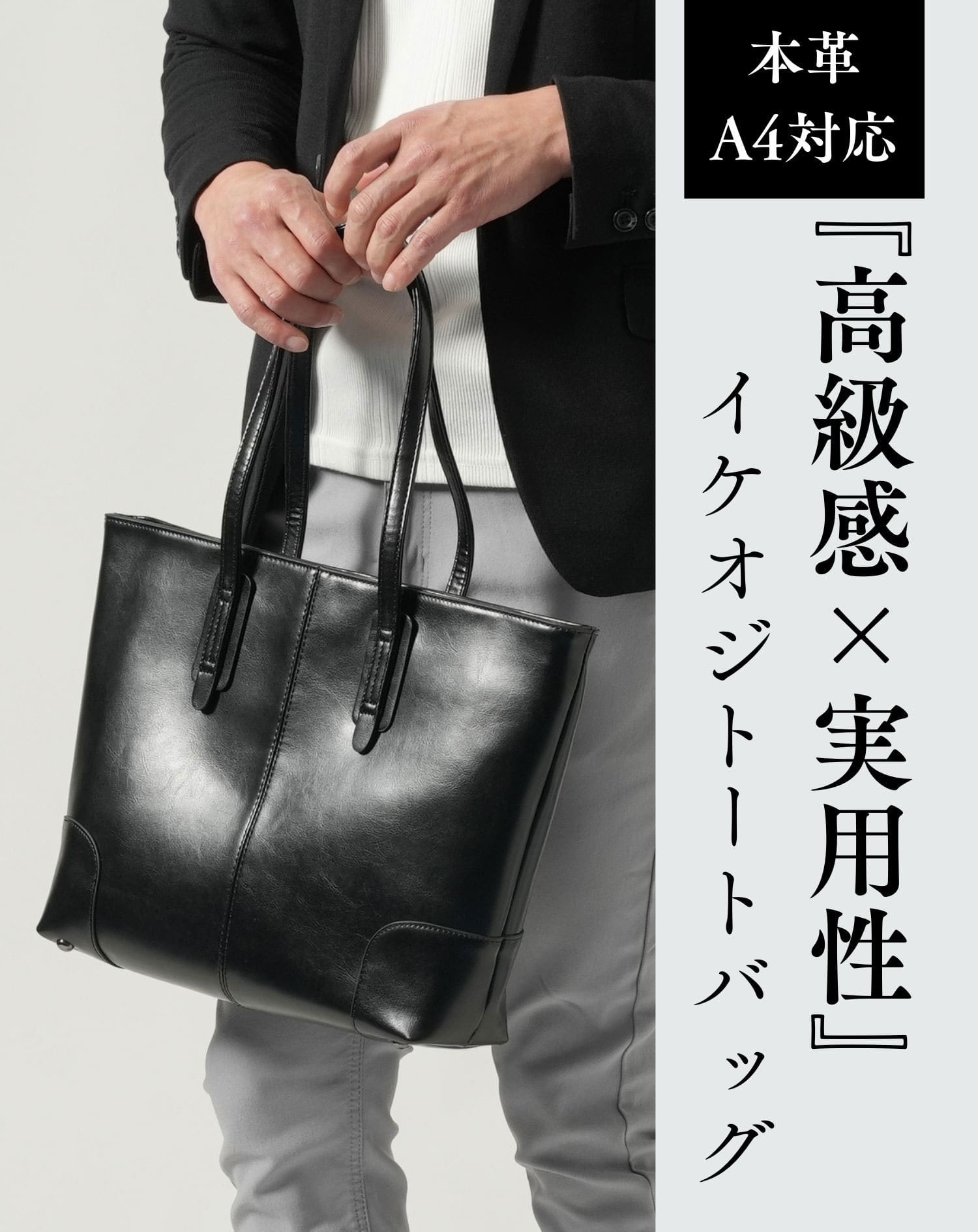 本革レザートートバック　男女ok 楽天市場】本革 レザー トートバッグ レディース メンズ ユニ