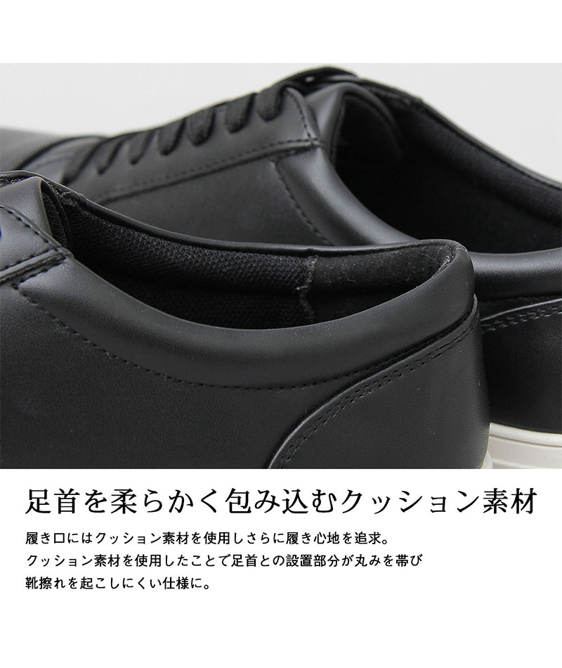 スニーカー メンズ 合皮スニーカー シューズ レースアップ