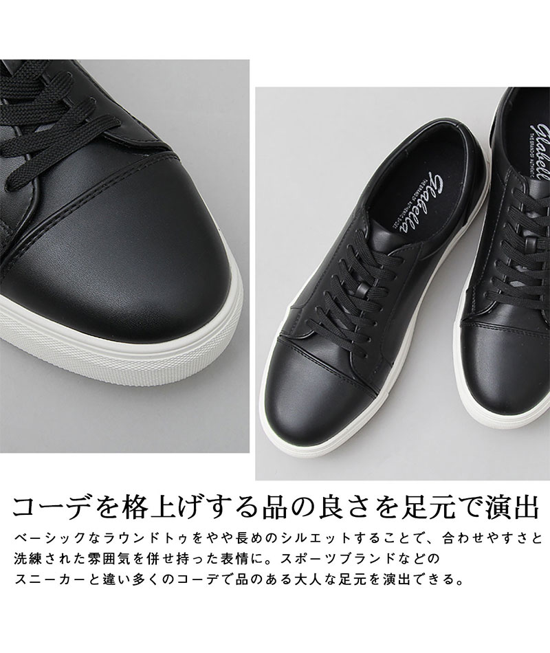 スニーカー メンズ 合皮スニーカー シューズ レースアップ