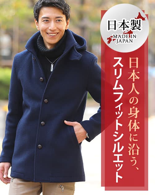 ハーフコート ウール メンズ 50代 フードコート 40代 冬 ハーフ コート
