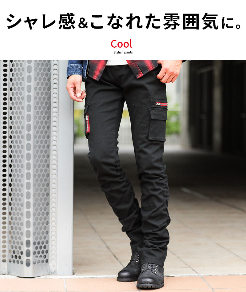 超人気ブティック メンズ カーゴパンツ チノパンツ チノパン スリム ストレッチ 服&ファッション小物