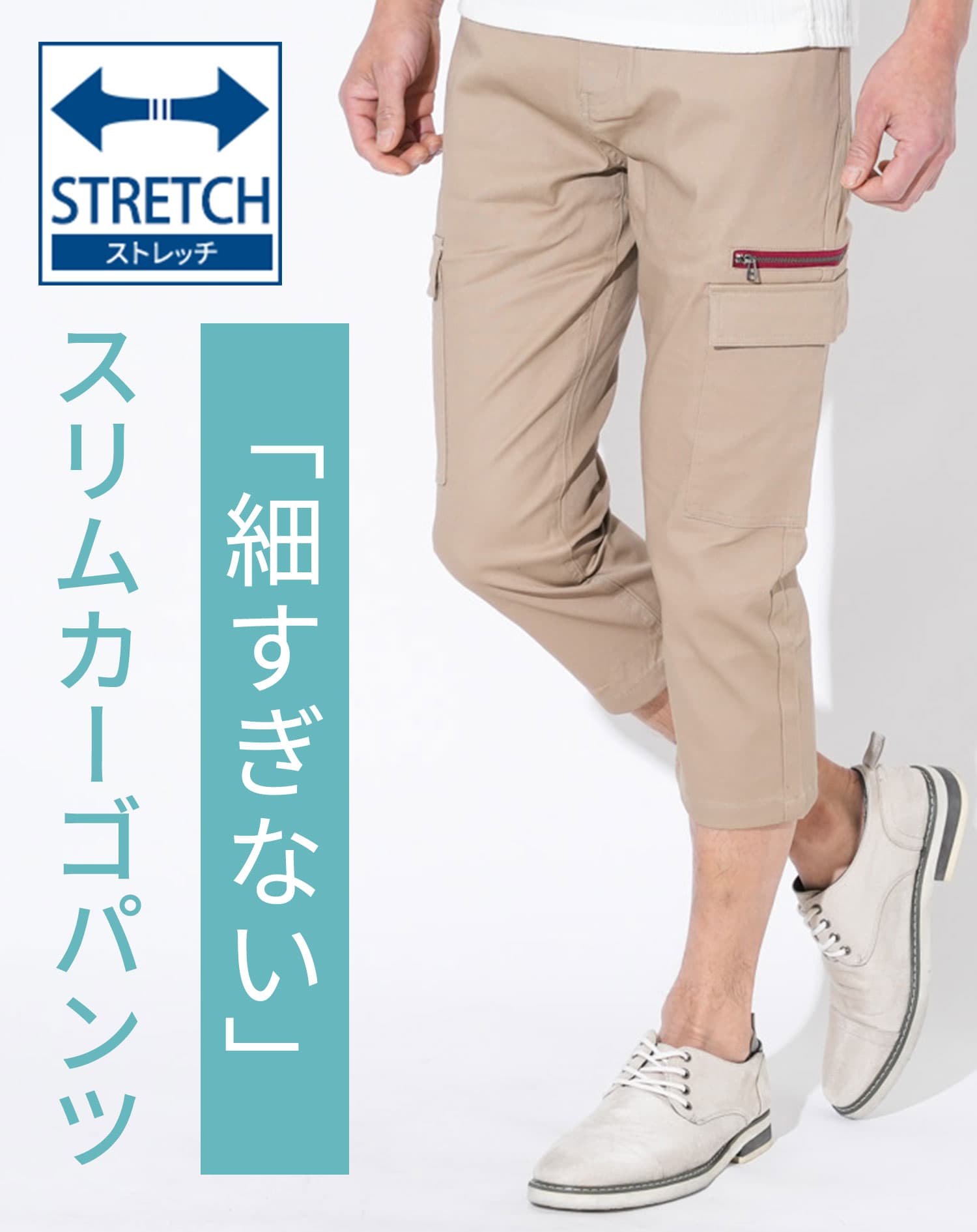 七分丈パンツ メンズ クロップドパンツ カーゴパンツ チノパン 夏