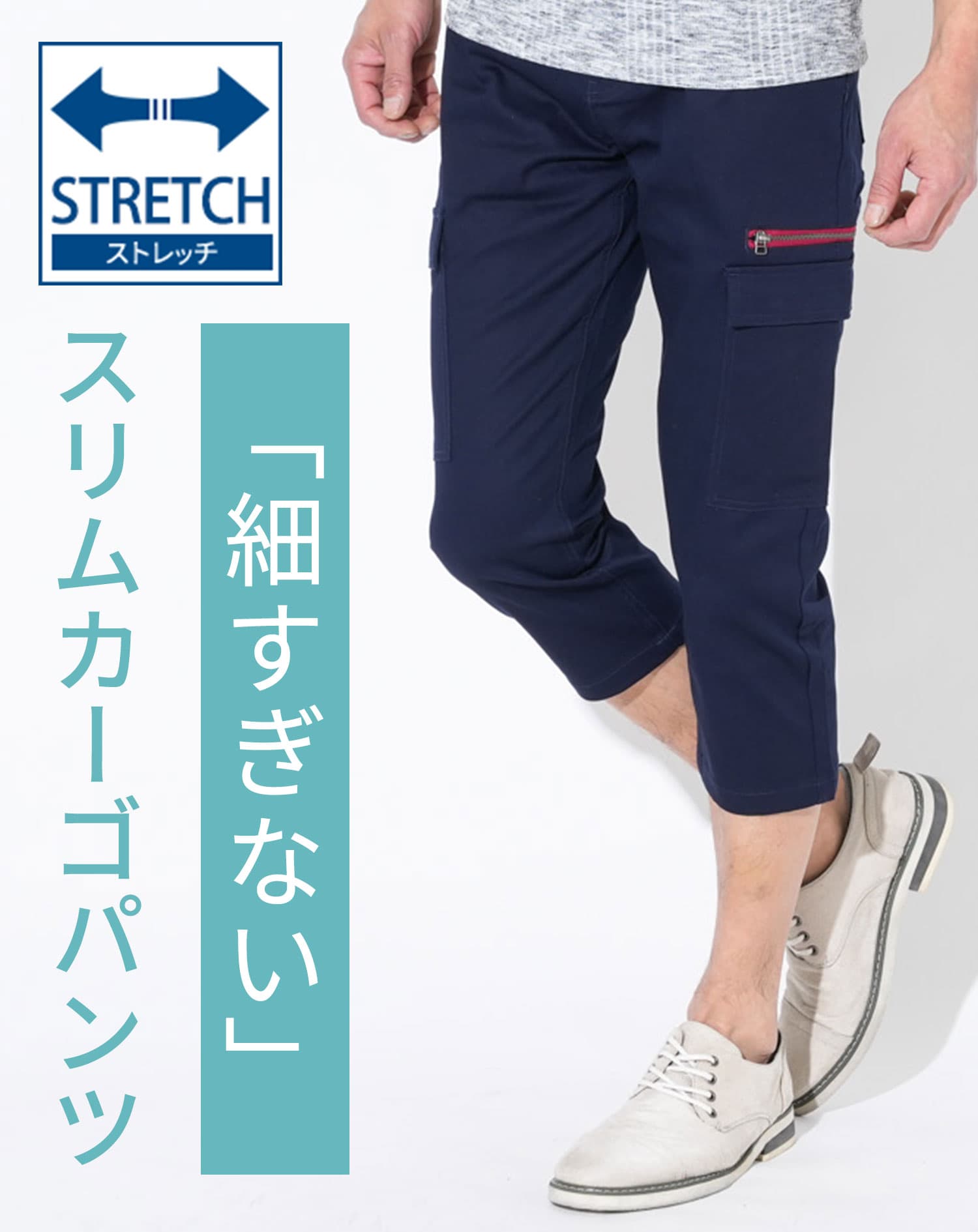 七分丈パンツ メンズ クロップドパンツ カーゴパンツ チノパン 夏