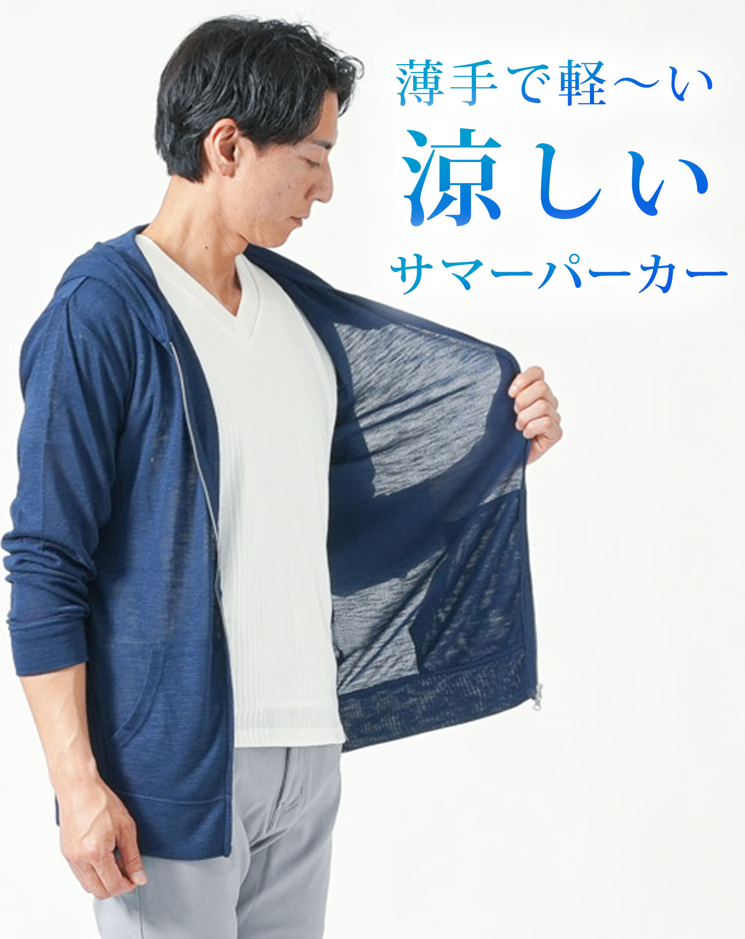 福袋 オンライン サマーパーカー メンズ サマー 薄手 夏 長袖 アウター 夏用 服&ファッション小物