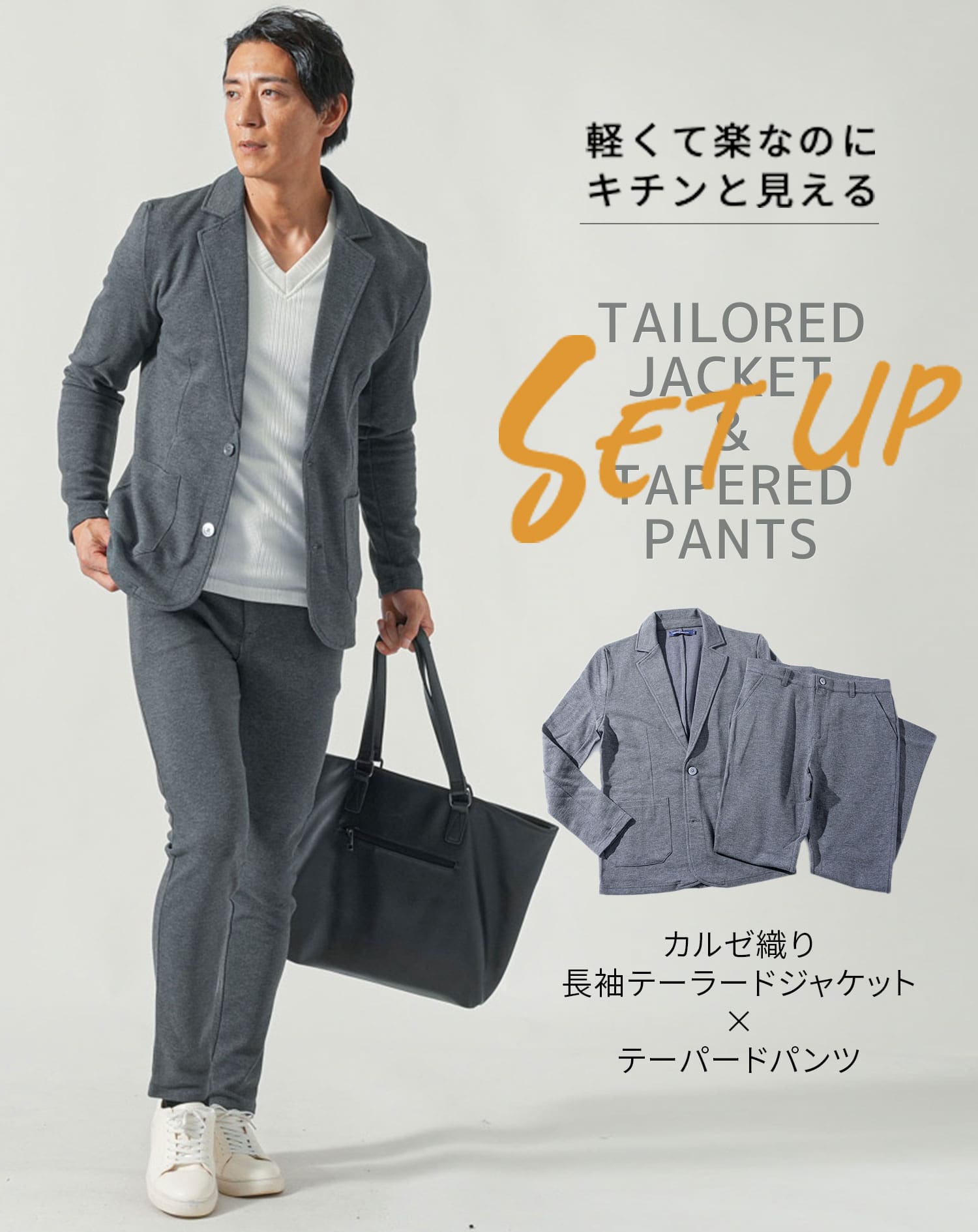 イケオジ スーツ ジャケット メンズ 上下 セットアップ 秋冬 ちょい