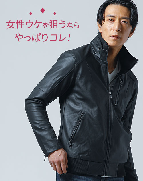 ライダースジャケット メンズ シングルライダース ちょいワル