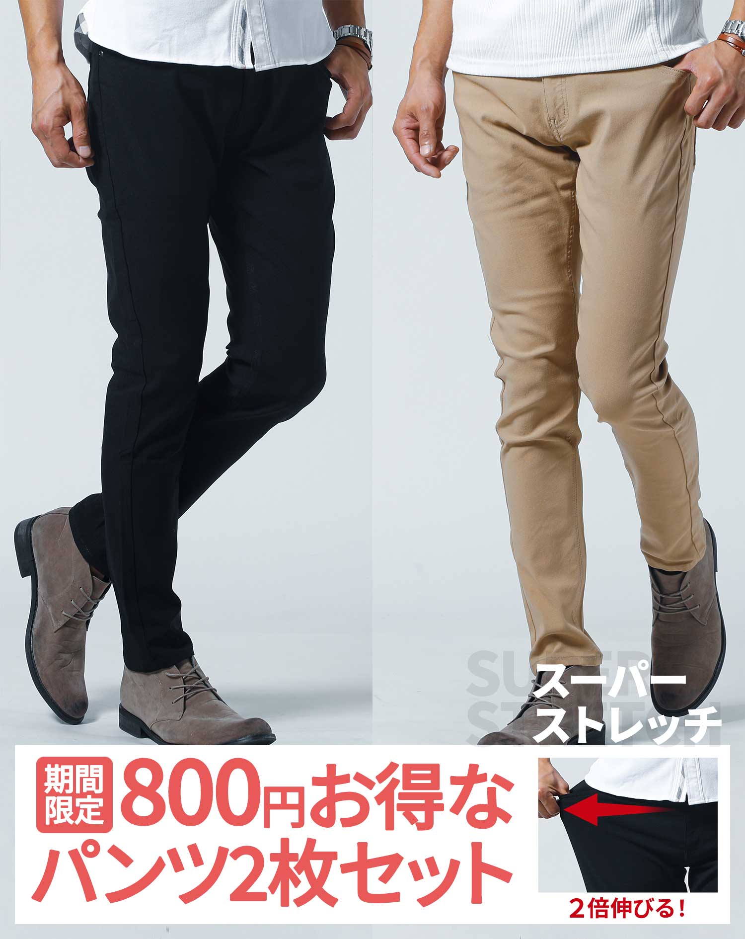 rag & bone Mickey Mouse チノパン ベージュ　サイズ28 チノパンツ メンズ スキニーパンツ チノパン スキニー 春 夏 服