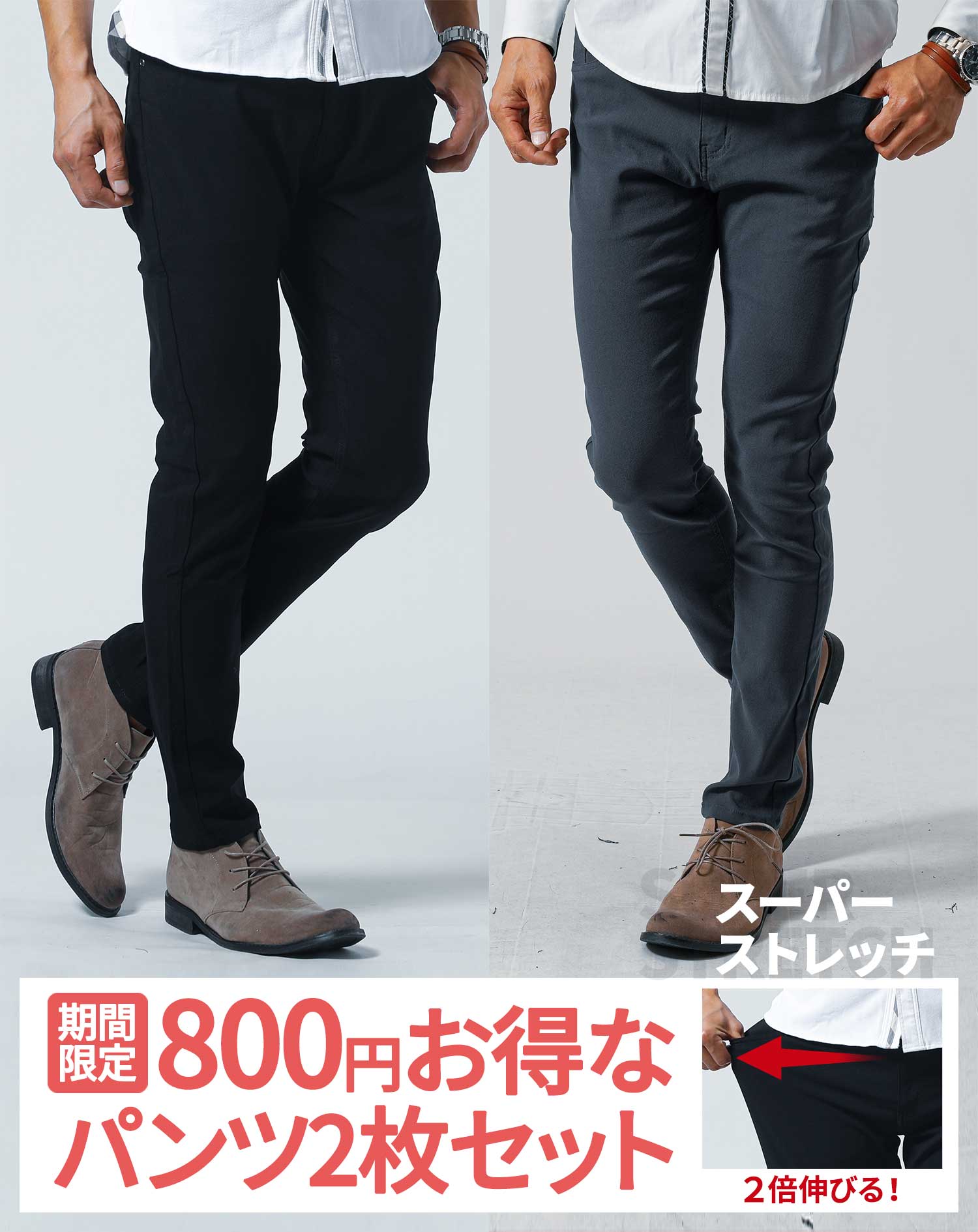 チノパンツ メンズ スキニーパンツ チノパン スキニー 春 夏 服