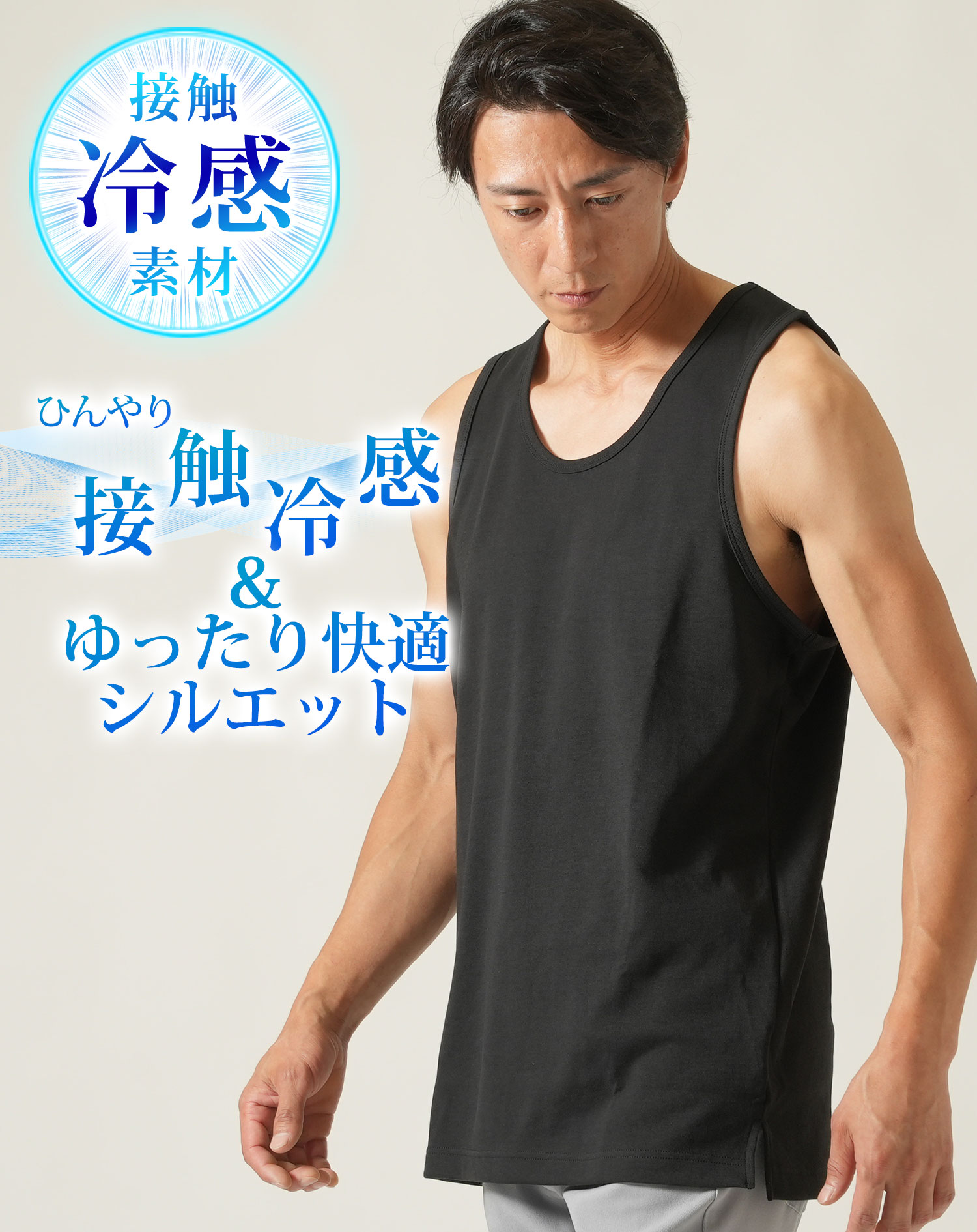 tシャツ メンズ 接触冷感 半袖 涼しい 冷感tシャツ 大きい 夏用
