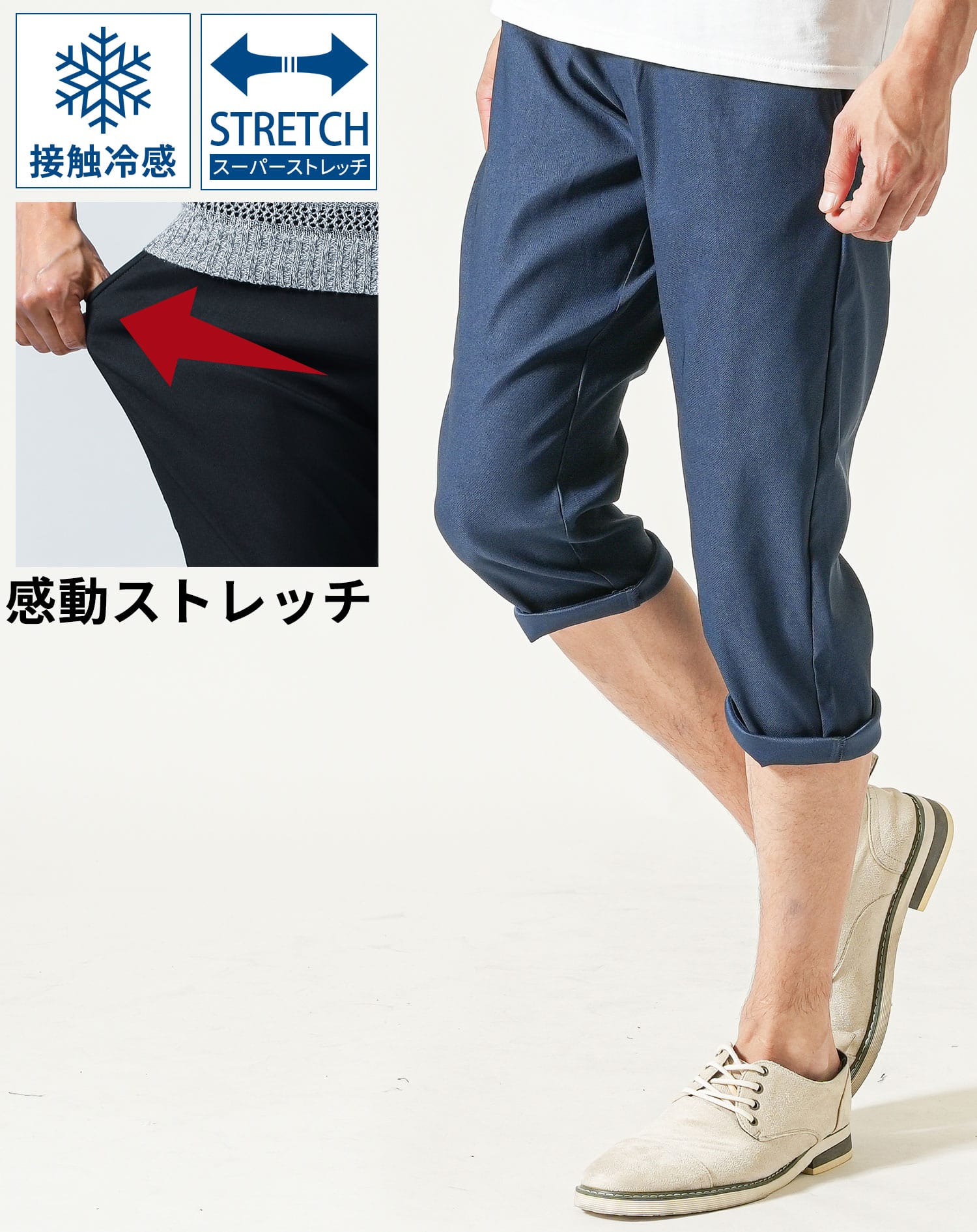 874 34 clel メンズ 涼しい作業服 接触 冷 感 ストレッチ パンツ