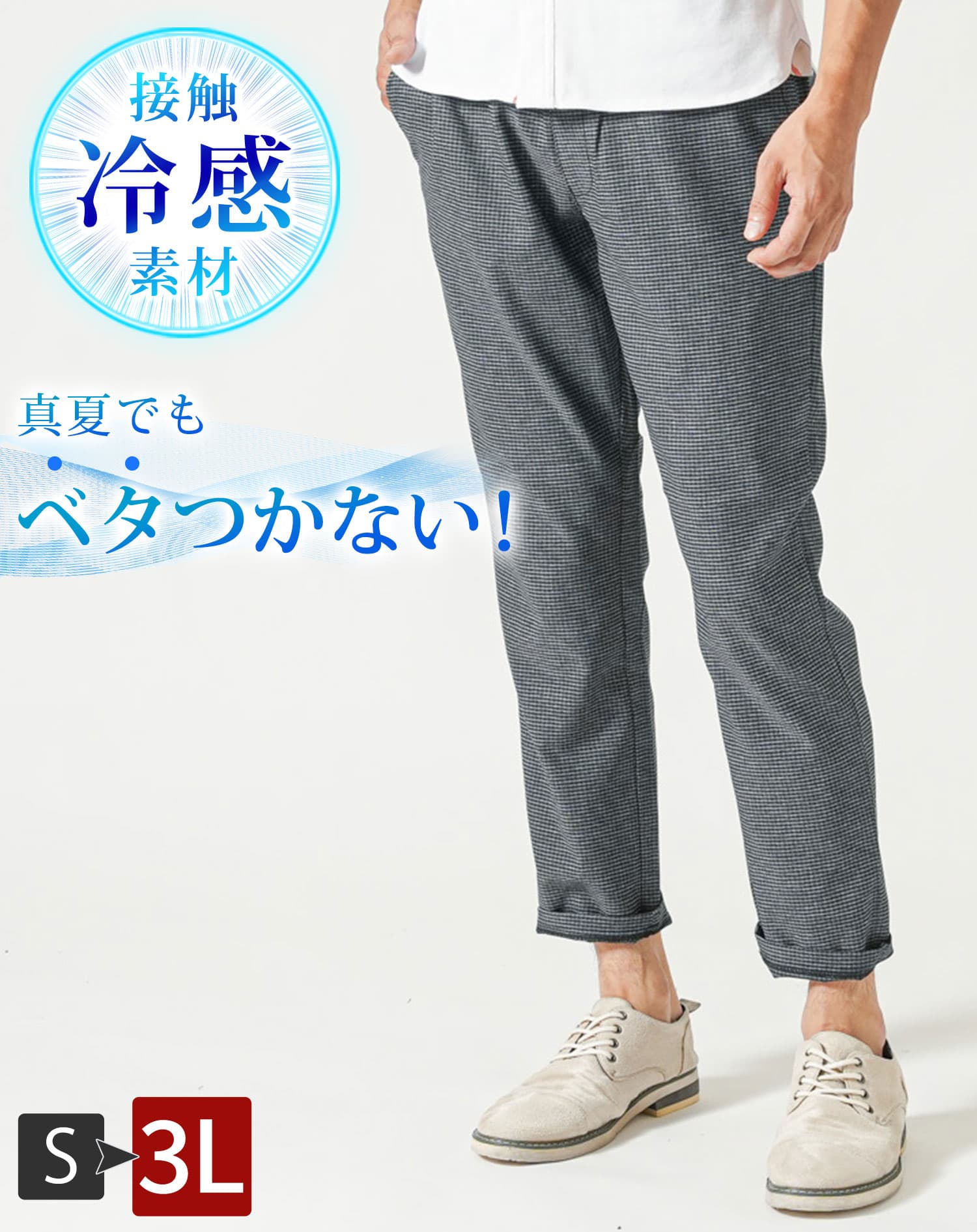 FEELCYCLEメンズパンツ8分丈 LIMITED SELECT ゴルフウェア メンズ ゴルフパンツ 春 夏 秋