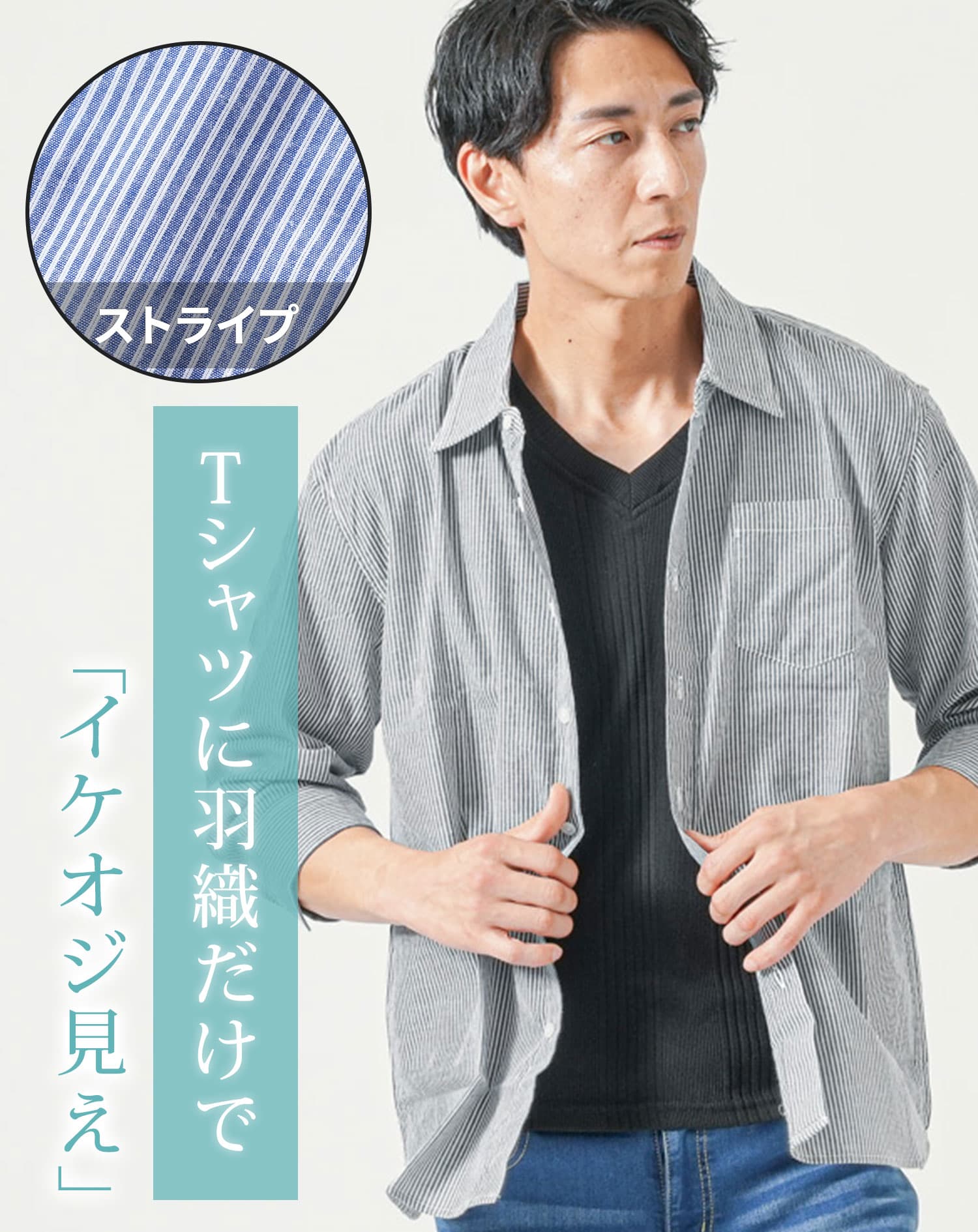 シャツ ショート丈 7部袖シャツ 7分丈 七分袖シャツ 七分丈 メンズ 七