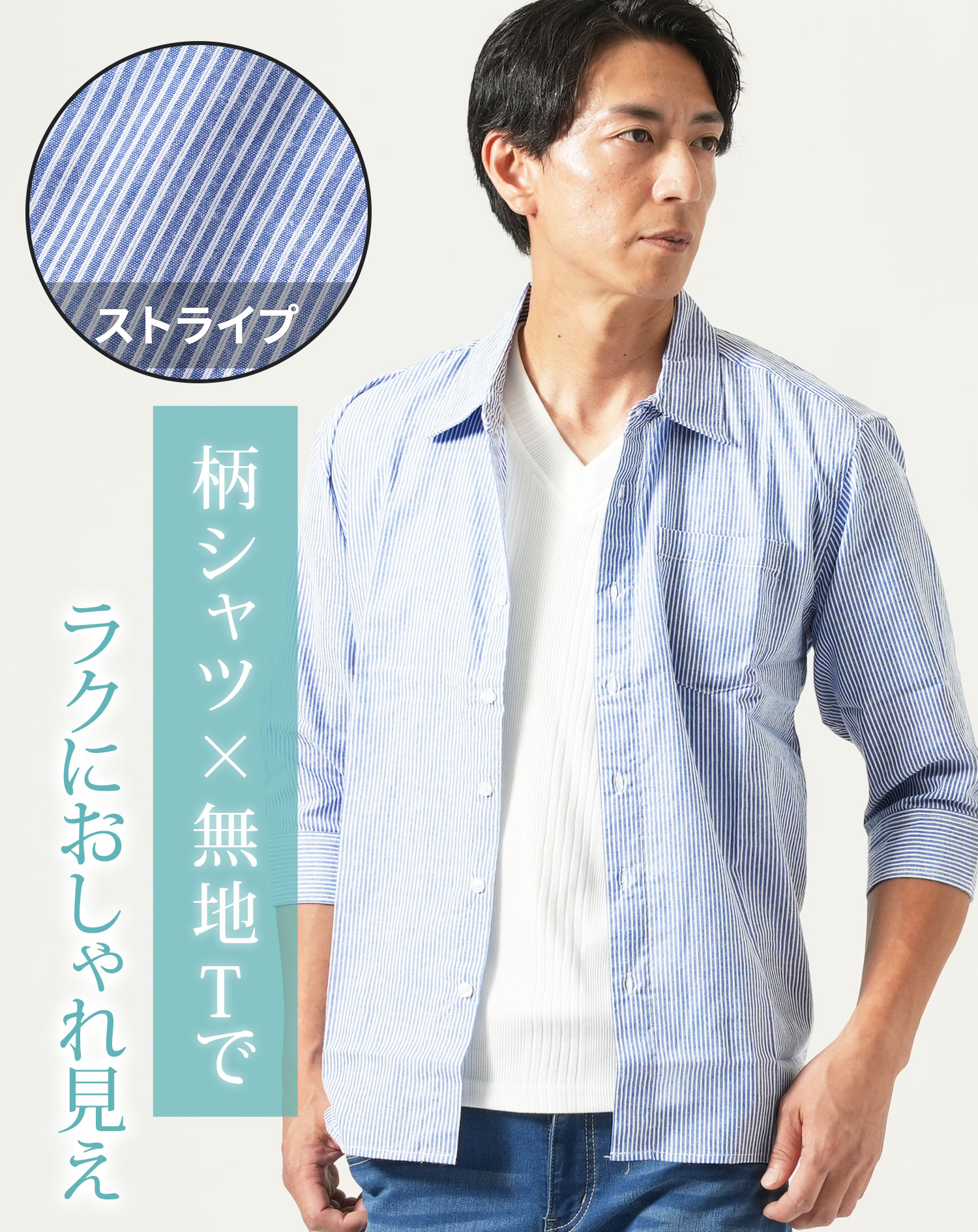 シャツ ショート丈 7部袖シャツ 7分丈 七分袖シャツ 七分丈 メンズ 七