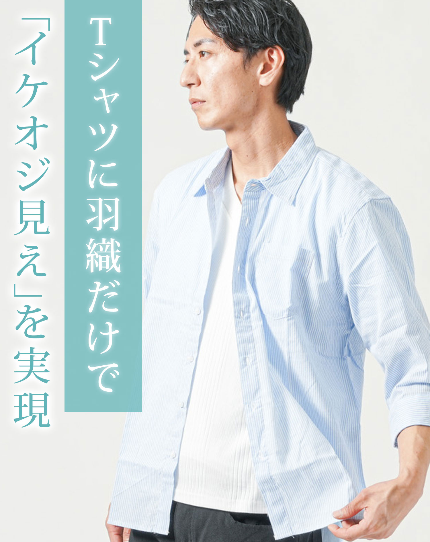 d.i.a 7分丈シャツ メンズ 開襟七分袖シャツ FB5044M－8 ネイビー| 作業服・作業