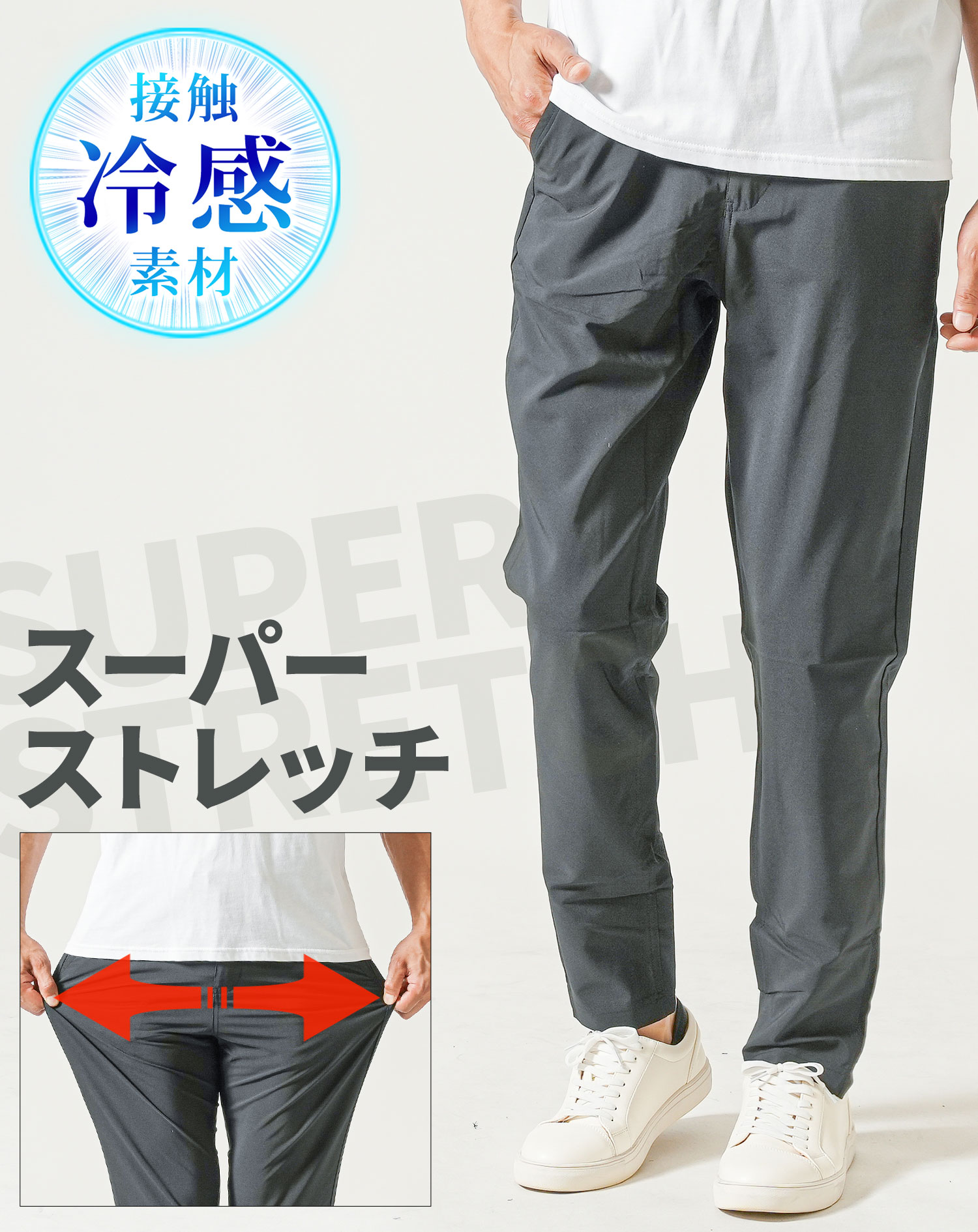 Mizuno メンズ接触冷感テーパードパンツ　３枚 楽天市場】接触冷感 ジョガーパンツ ミズノ（サイズ（S/M/L）5L