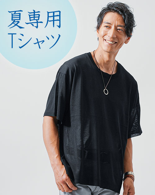 サマーニット メンズ 半袖 50代 サマーセーター 夏 薄手 夏用
