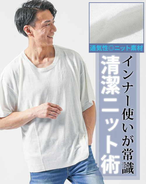 【Lサイズ 96%リネン サマーニット】ジョゼフオム ジャケット ネイビー セール】リネンコットン ルーズシルエット サマーニット（T