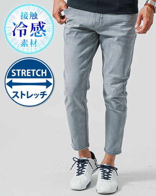 【超目玉枠】 アンクル スキニー 冷感 メンズ 9部丈パンツ デニム 夏用 9分丈 服&ファッション小物