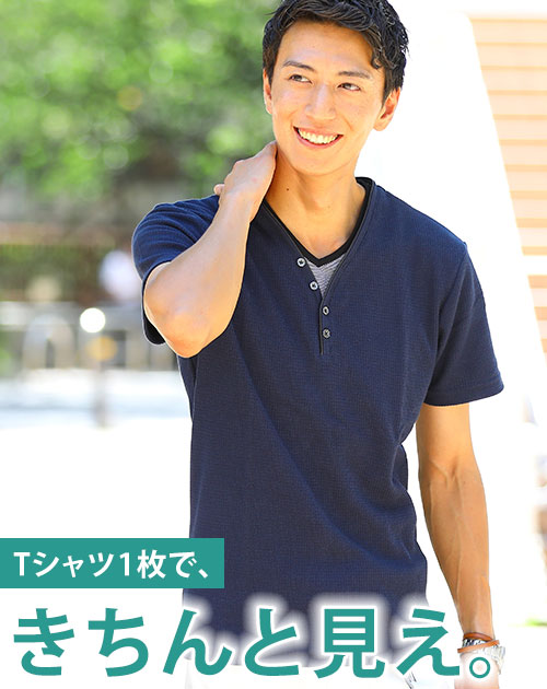 45R★ヘンリーネックTシャツ オープンエンドマックスウェイトヘンリーネックTシャツの通販