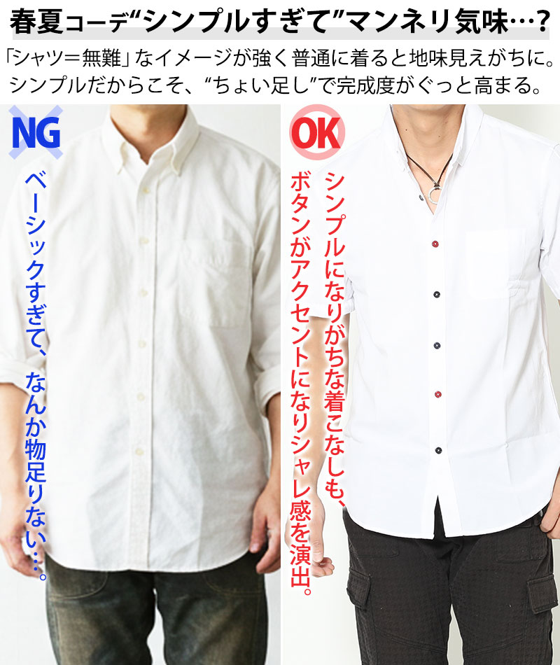 楽天市場】アロハシャツ メンズ レーヨン 半袖 シャツ シンプル