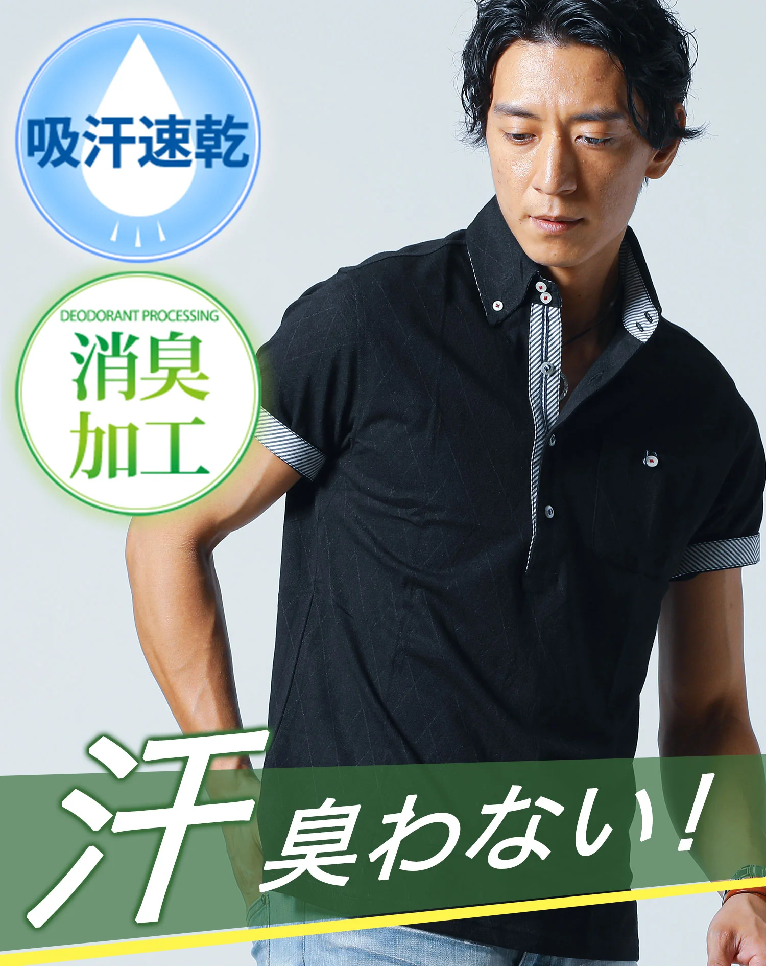 かっこいいポロシャツ メンズ 立襟 半袖 かっこいい サマー ポケット