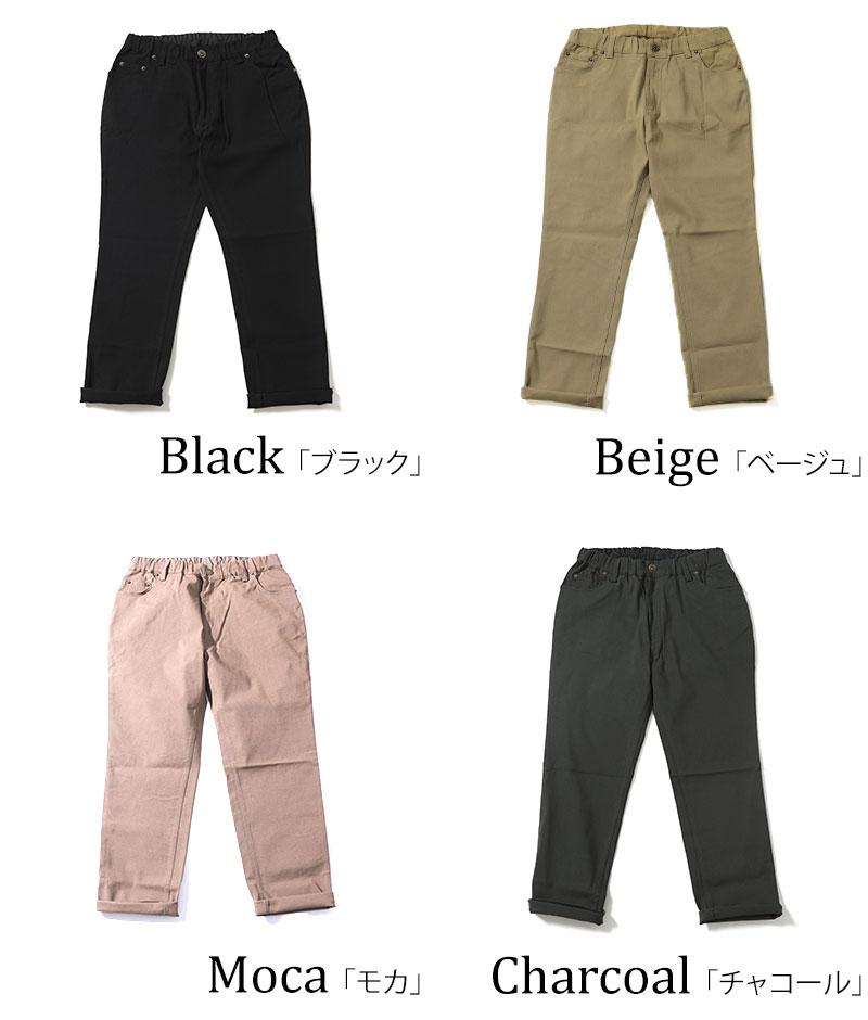 七分丈パンツ メンズ クロップドパンツ 7部丈パンツ 7分丈