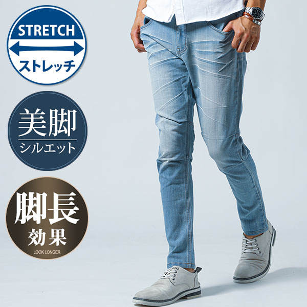 七分丈パンツ メンズ 9部丈パンツ 9分丈パンツ クロップドパンツ