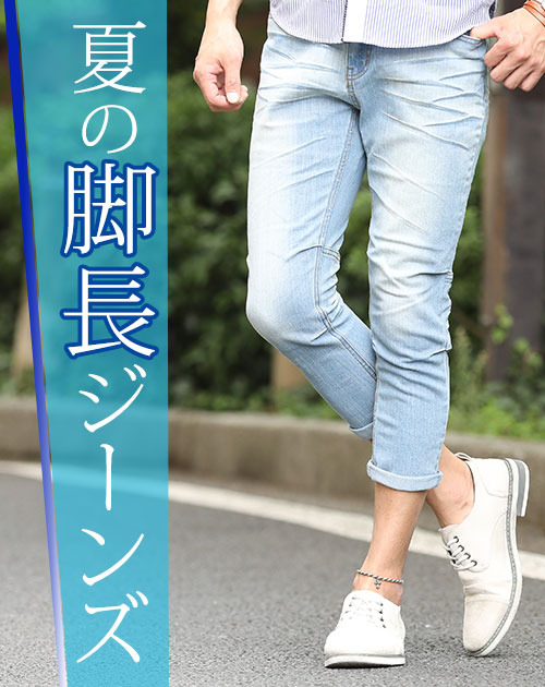 110zデニムペインター風クロップドパンツ JOURNAL STANDARD LUXE（ジャーナルスタンダード ラックス）の