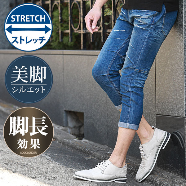 七分丈パンツ メンズ クロップドパンツ 7分丈 7部丈 七部丈 ズボン 9部丈 9分丈 8部丈パンツ ハーフパンツ スリム 美脚 8分丈 八分丈 七部パンツ 夏 50代 40代｜menz-style｜06