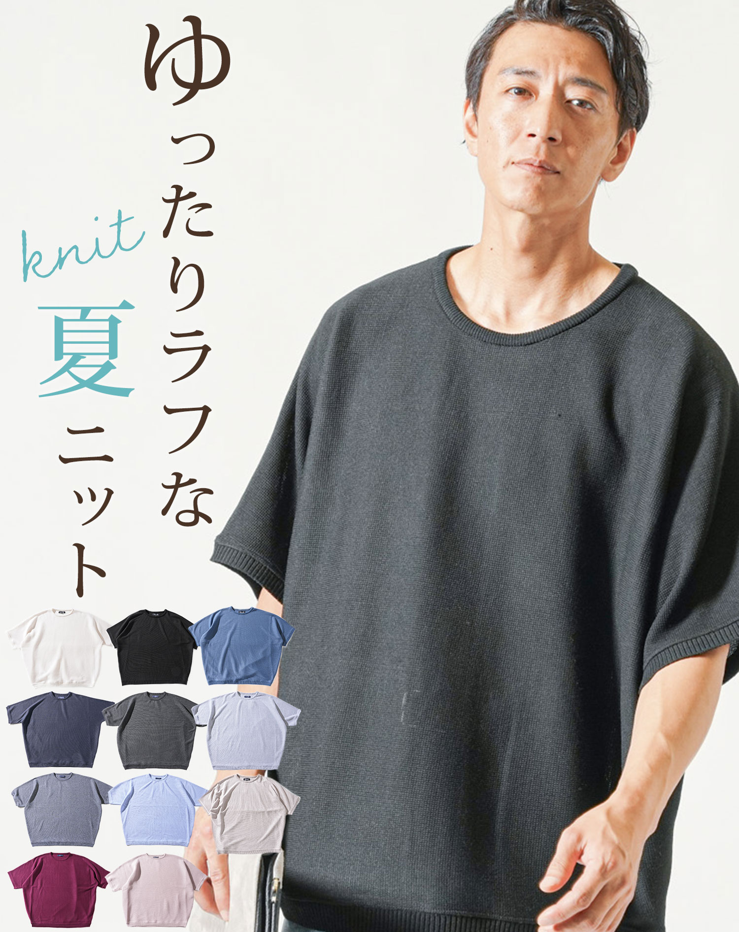 メンズ　半袖　サマーニット　サイズM SUPERIOR サマーニット メンズ 半袖 50代 サマーセーター 夏 夏用